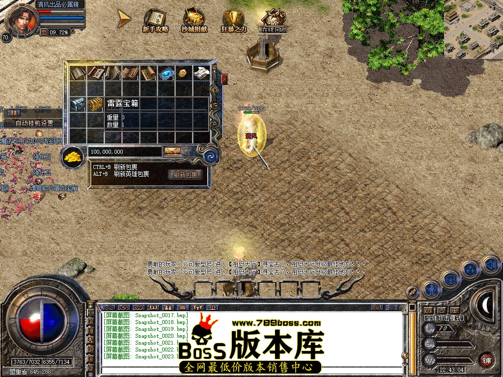 Snapshot_0024.jpg