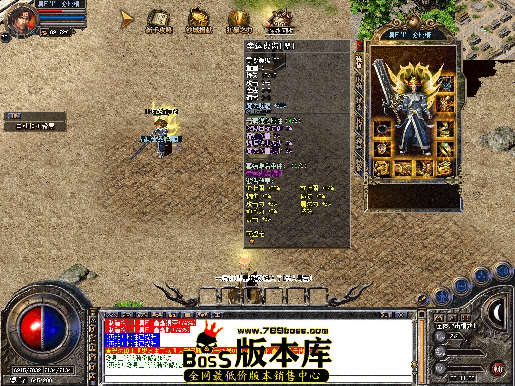 Snapshot_0026.jpg