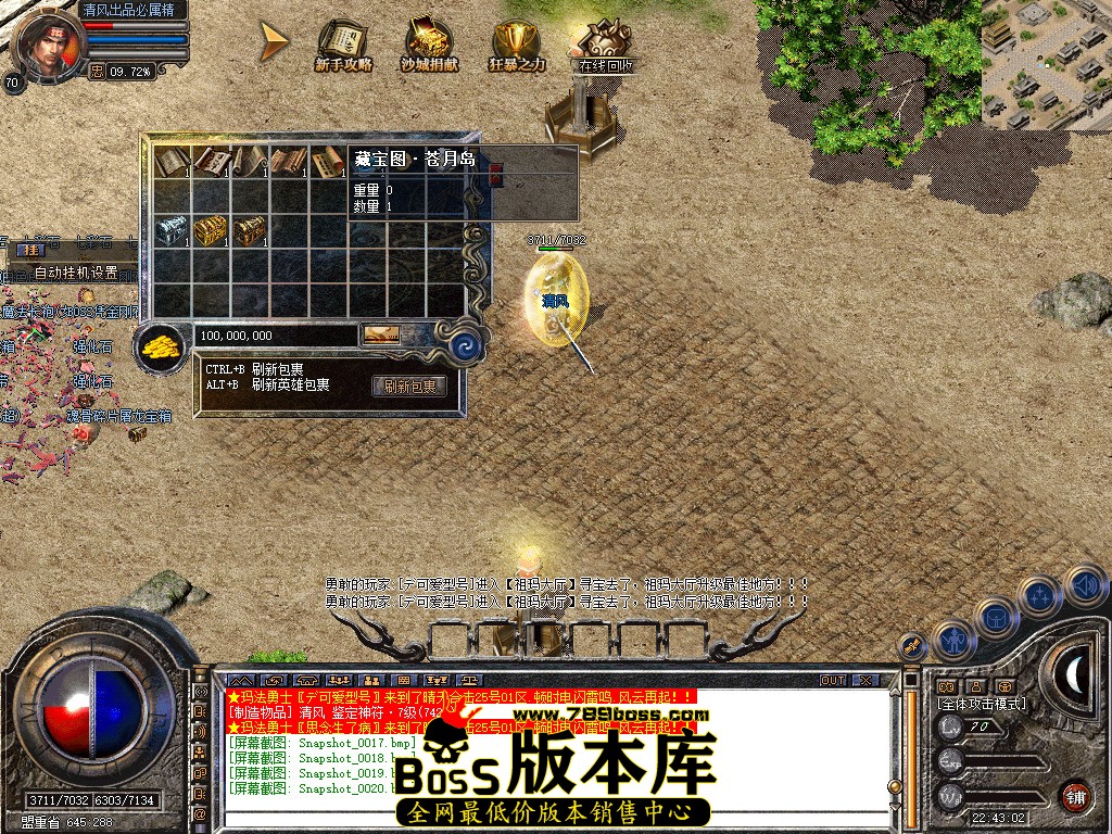 Snapshot_0021.jpg
