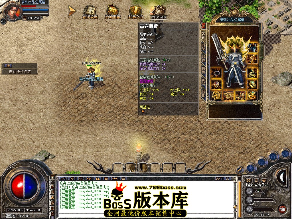 Snapshot_0031.jpg