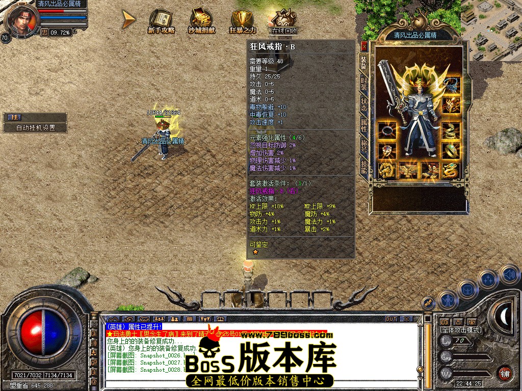 Snapshot_0029.jpg