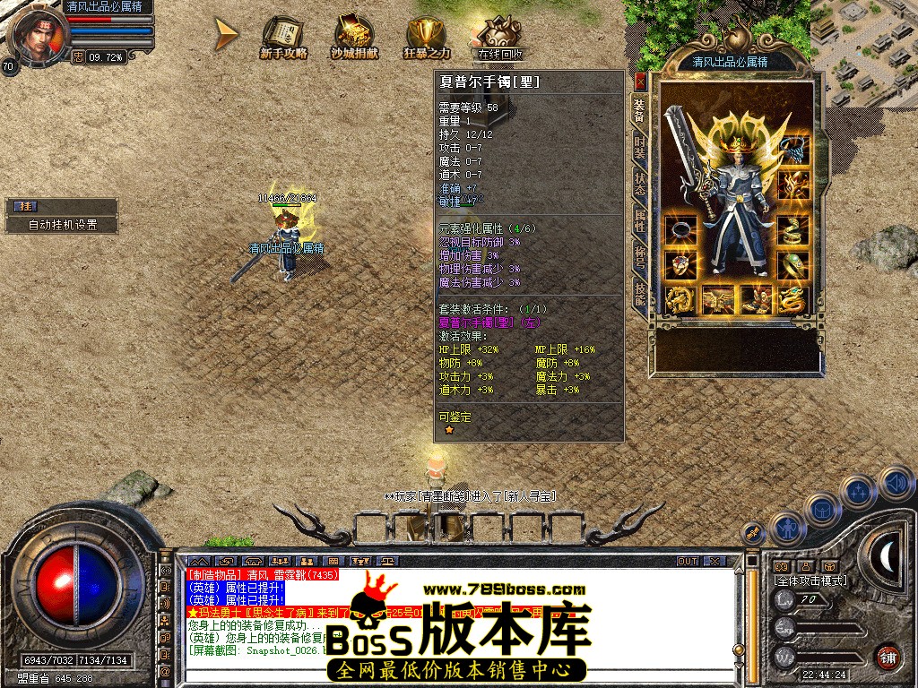 Snapshot_0027.jpg