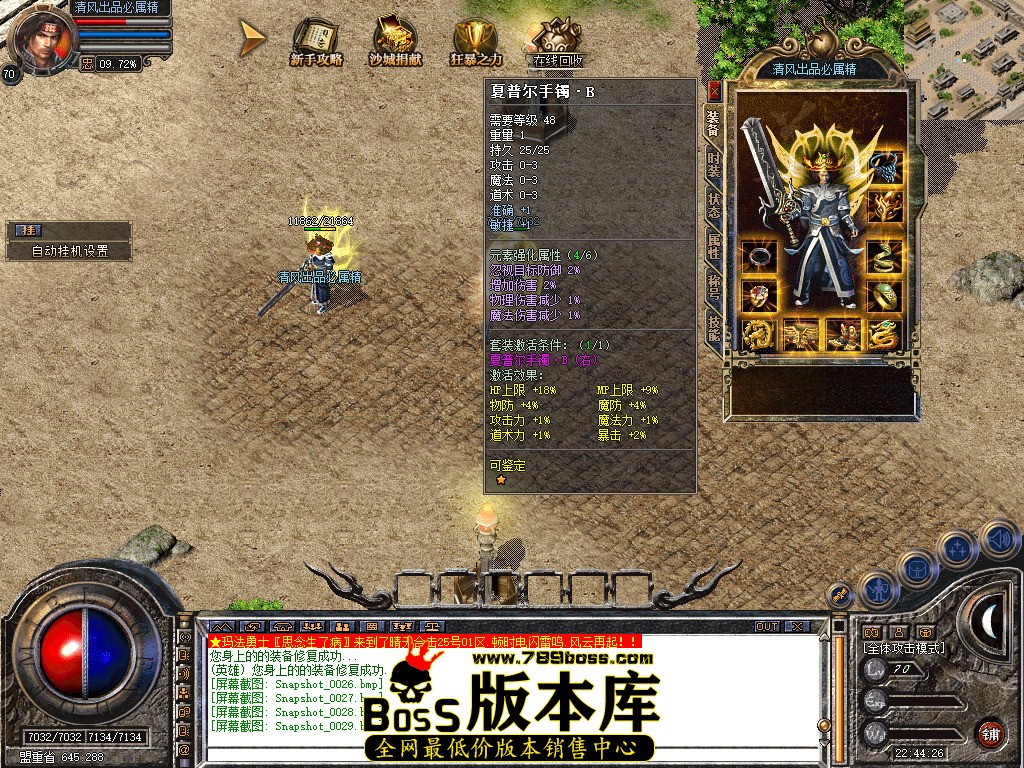 Snapshot_0030.jpg