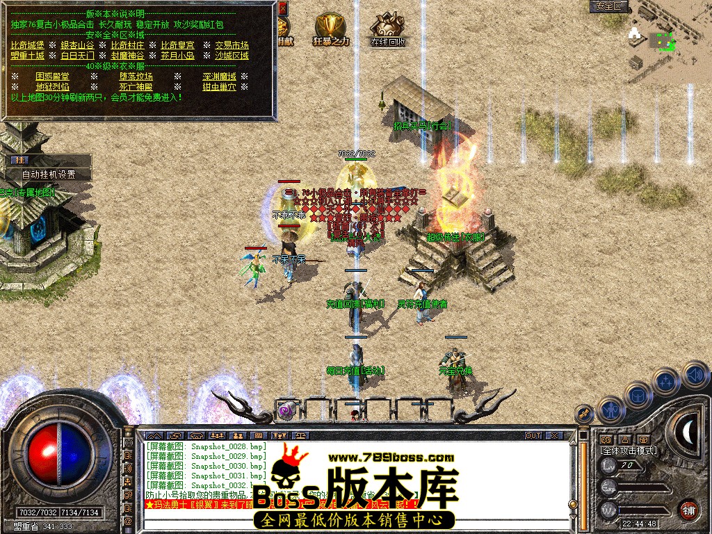 Snapshot_0033.jpg