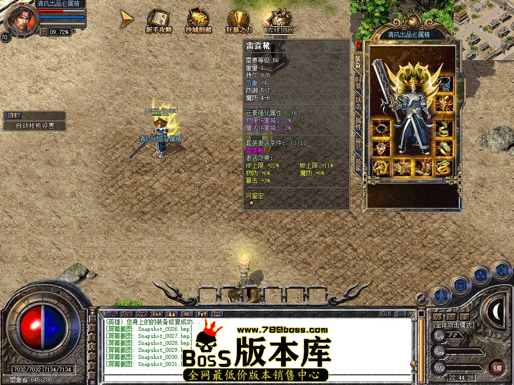 Snapshot_0032.jpg