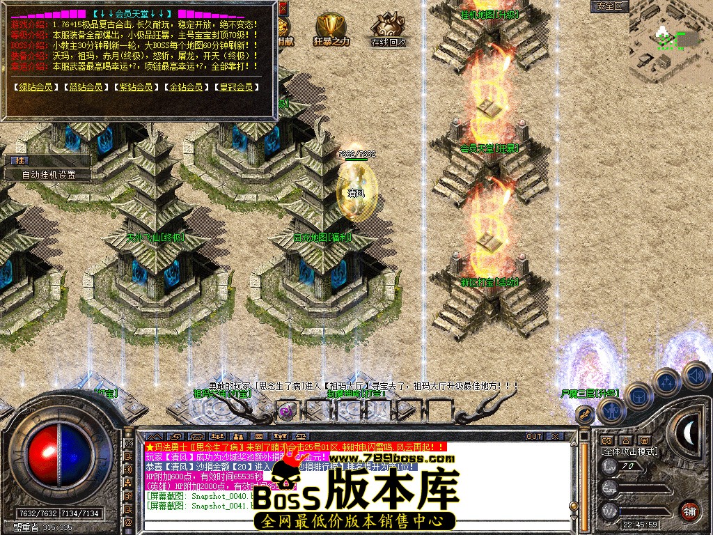 Snapshot_0042.jpg