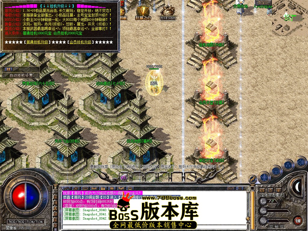 Snapshot_0043.jpg