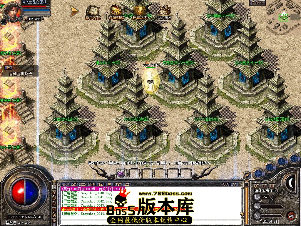 Snapshot_0045.jpg