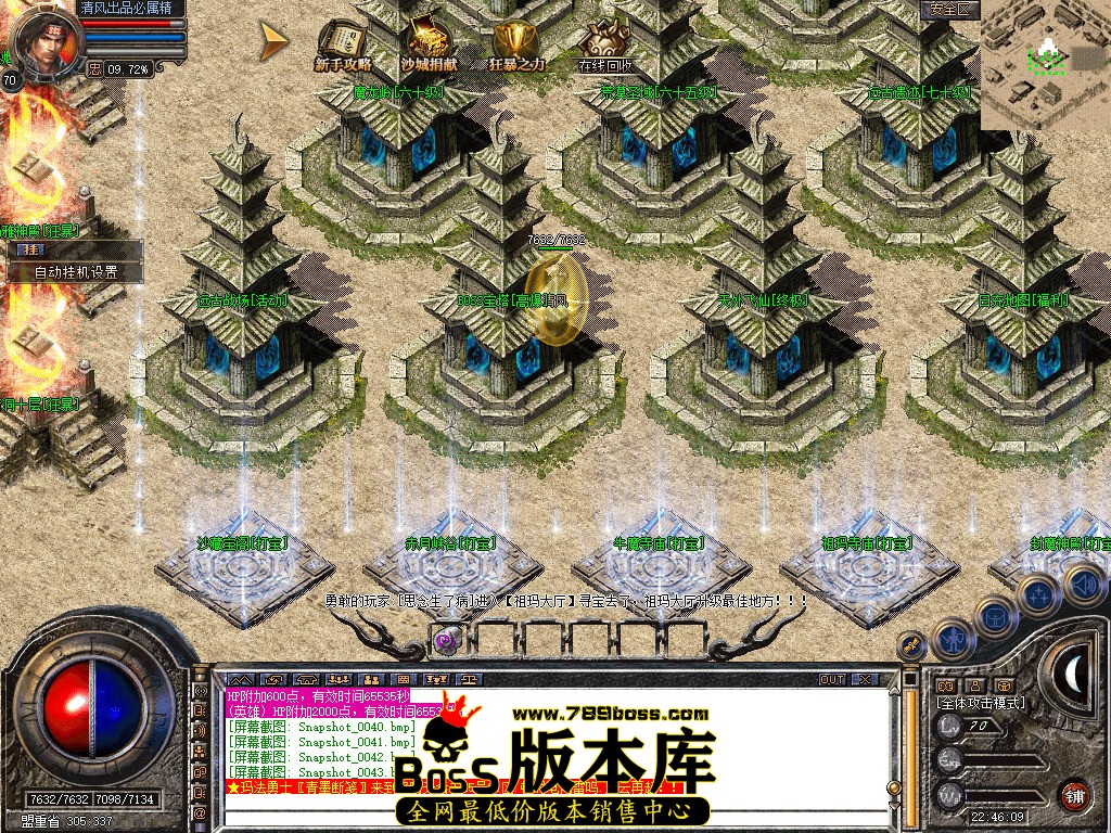 Snapshot_0044.jpg