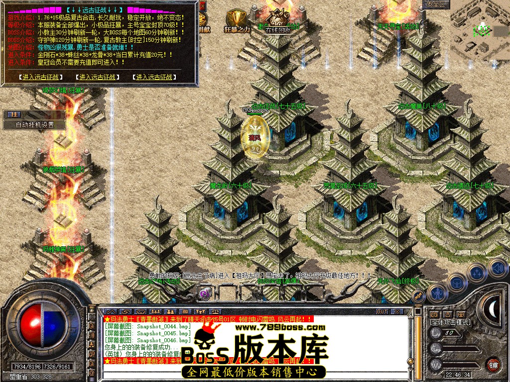 Snapshot_0047.jpg