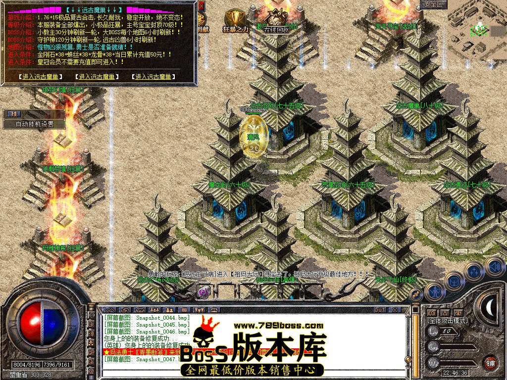 Snapshot_0048.jpg