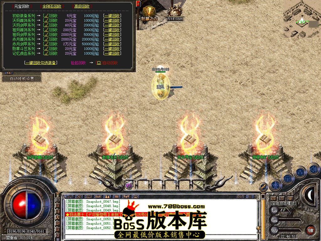 Snapshot_0053.jpg