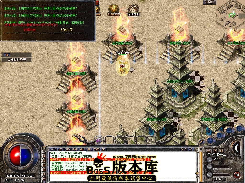 Snapshot_0050.jpg