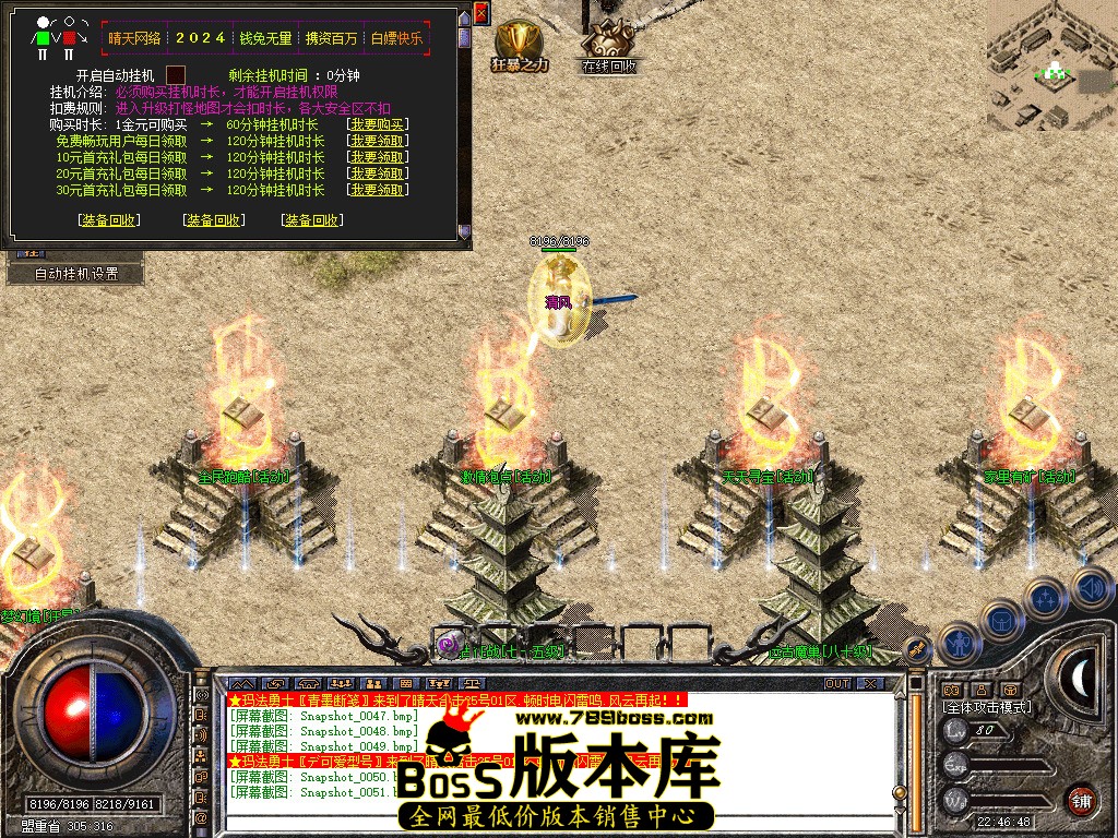 Snapshot_0052.jpg