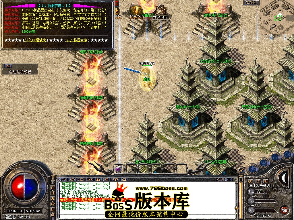 Snapshot_0049.jpg