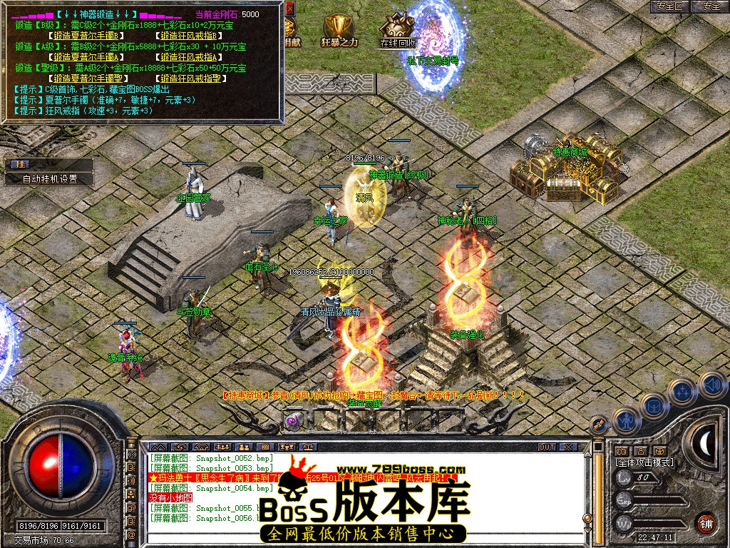 Snapshot_0057.jpg