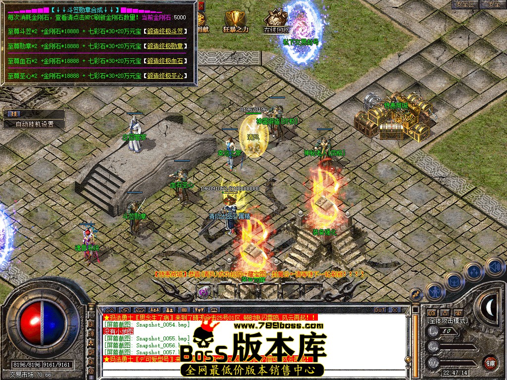 Snapshot_0058.jpg