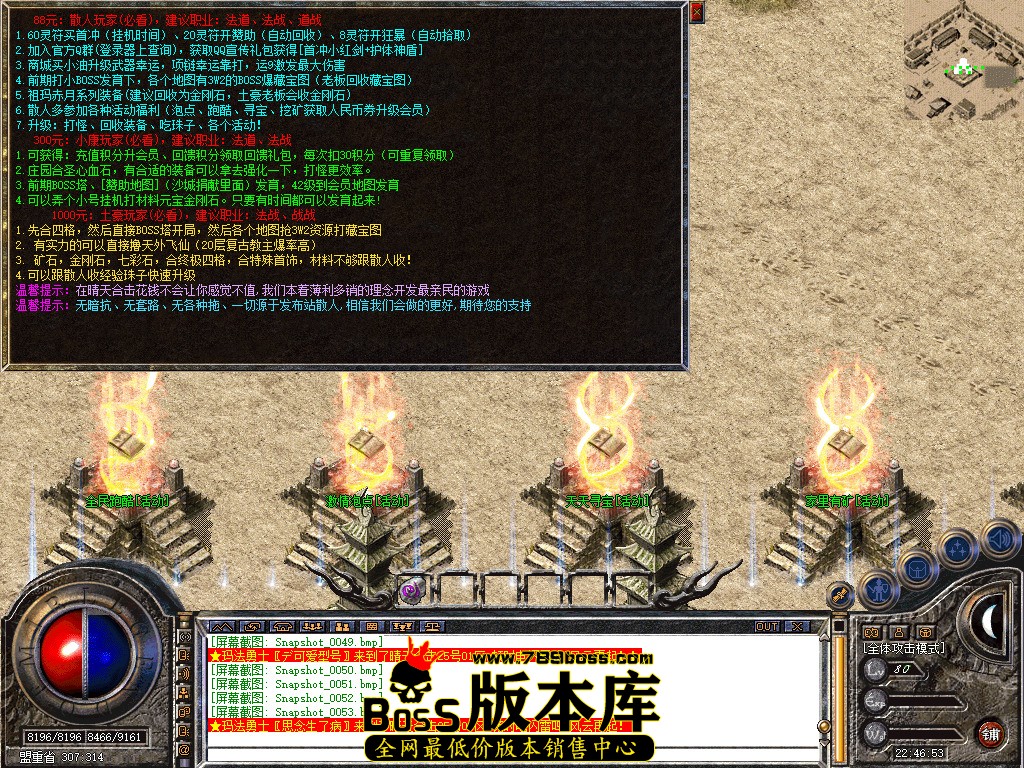 Snapshot_0054.jpg