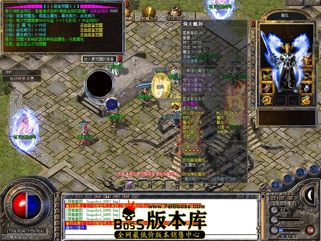 Snapshot_0061.jpg