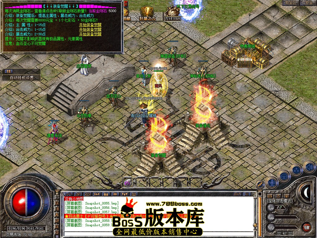 Snapshot_0060.jpg