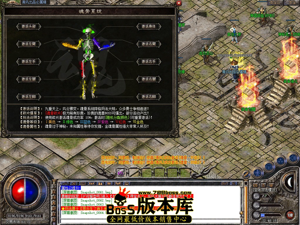 Snapshot_0065.jpg