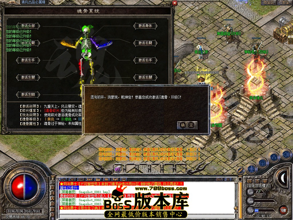 Snapshot_0064.jpg