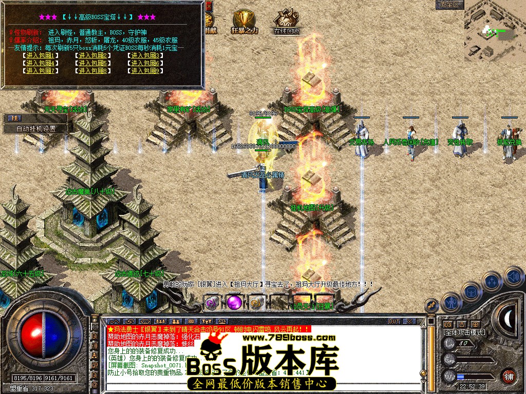 Snapshot_0072.jpg