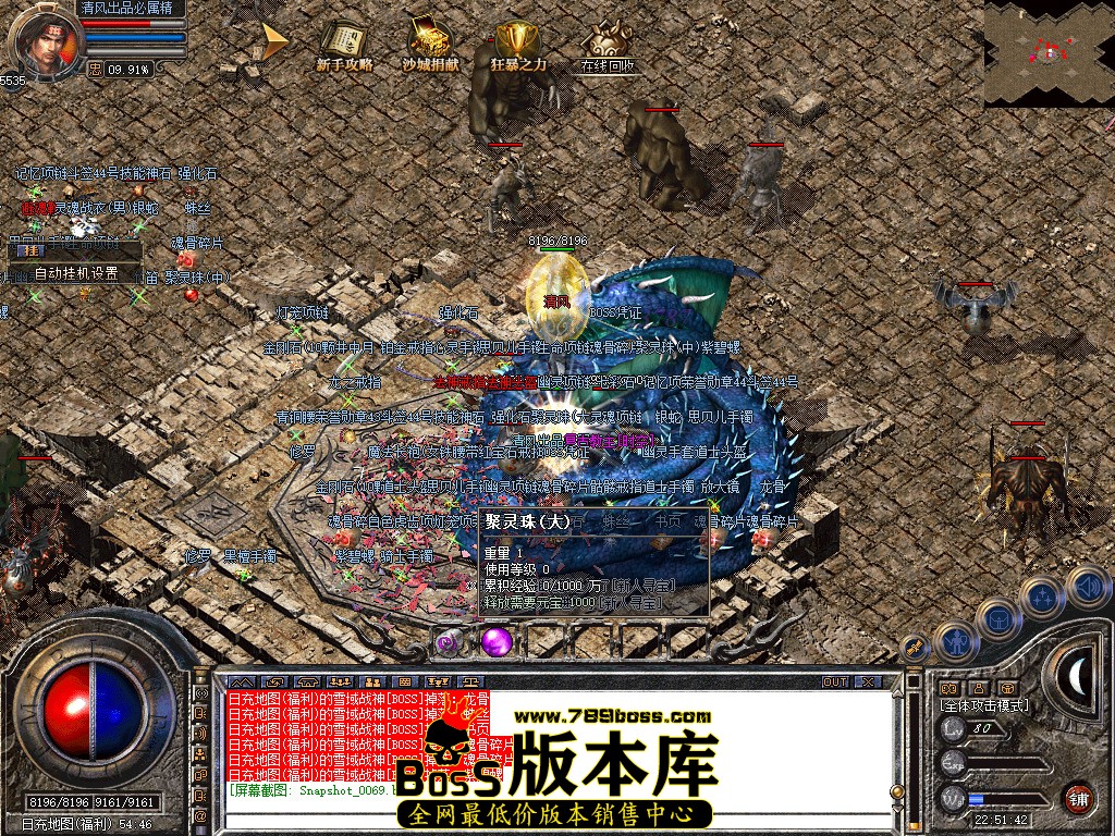 Snapshot_0070.jpg