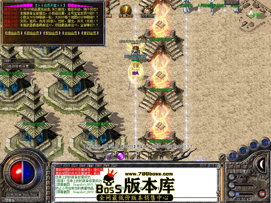 Snapshot_0073.jpg