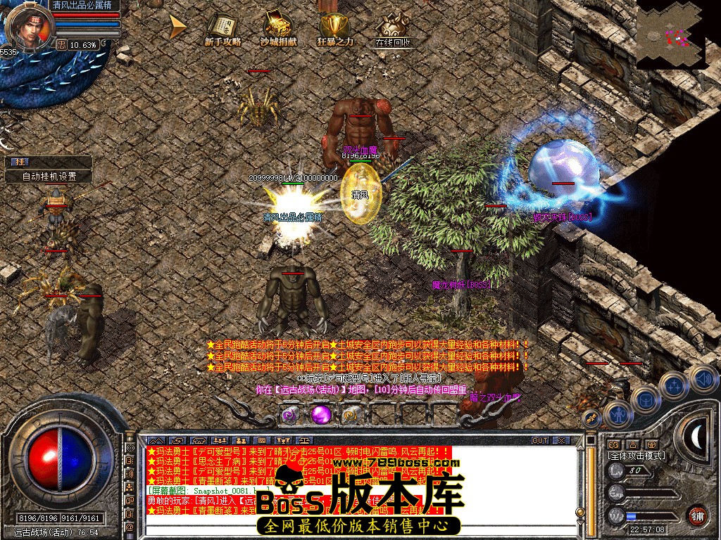 Snapshot_0082.jpg