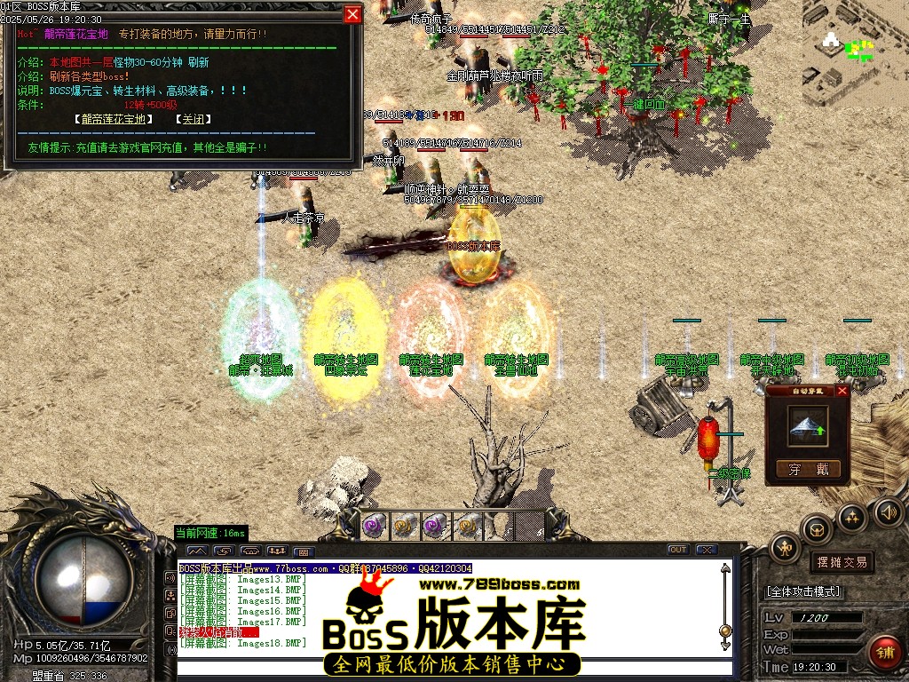 Images19压缩后.JPG