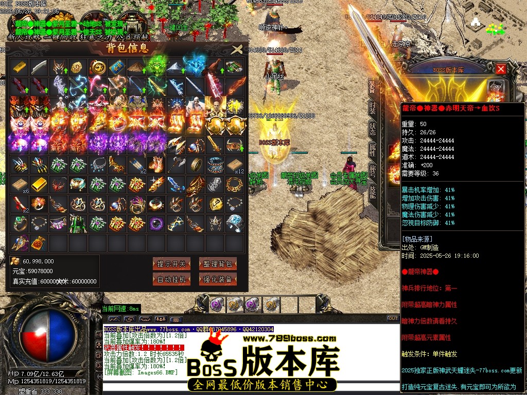 Images67压缩后.JPG