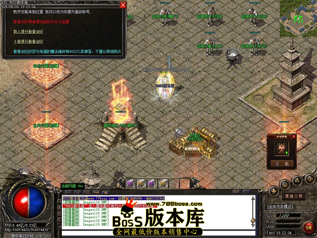 Images120压缩后.JPG