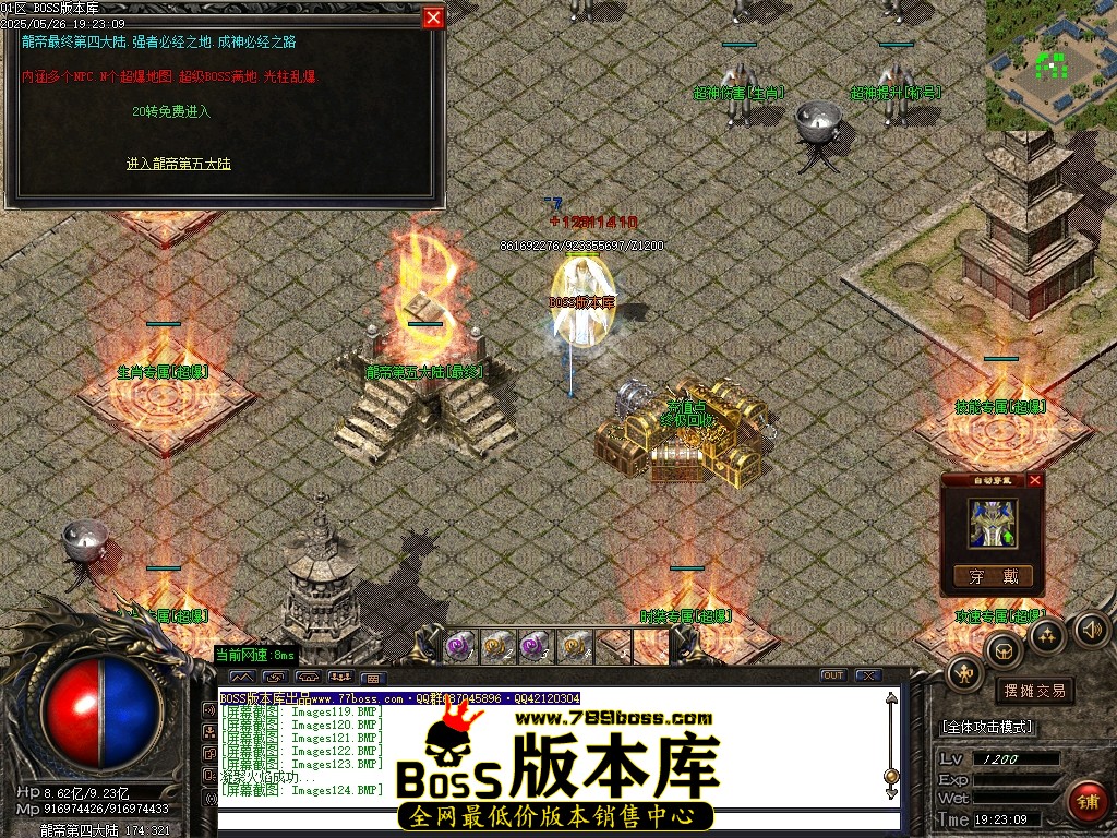 Images125压缩后.JPG