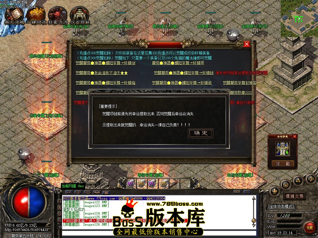 Images127压缩后.JPG