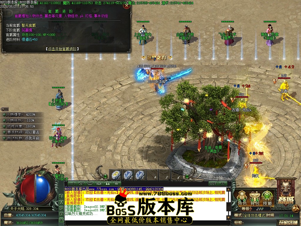 Images04压缩后.JPG