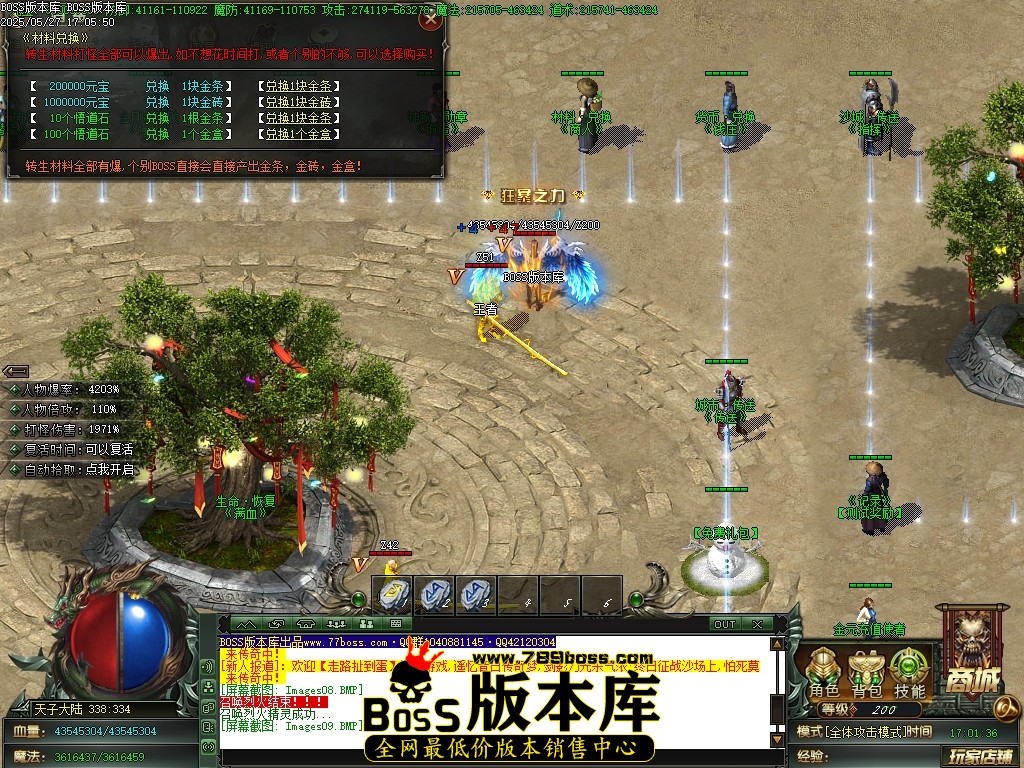 Images10压缩后.JPG