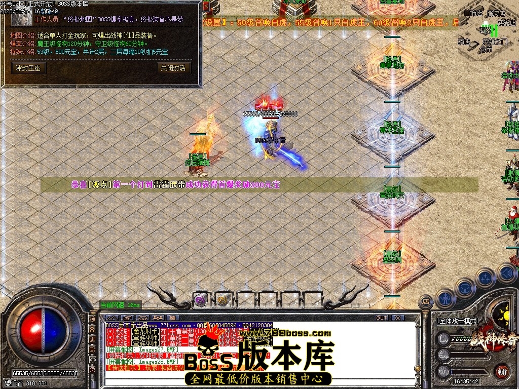Images29压缩后.JPG
