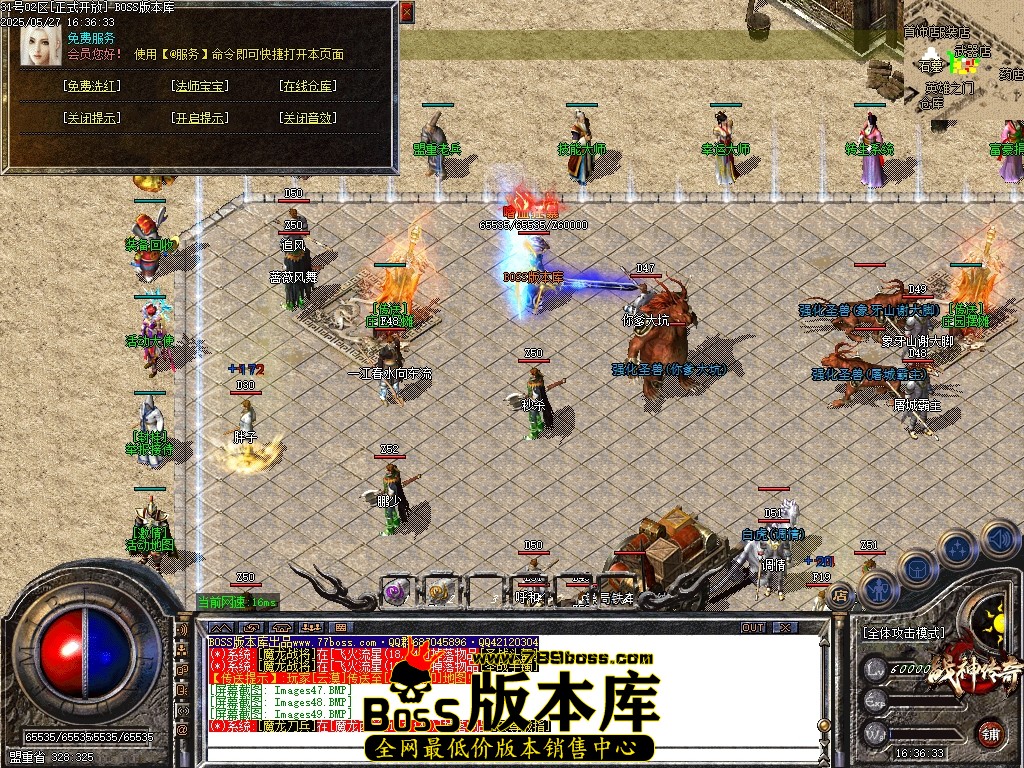 Images50压缩后.JPG