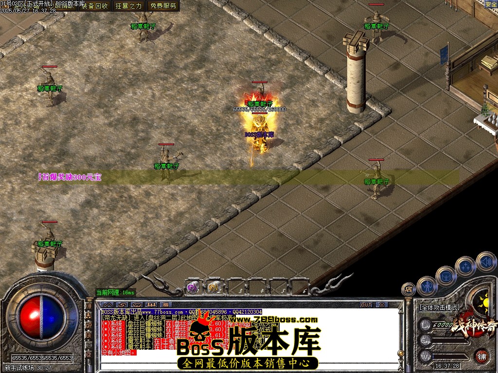 Images85压缩后.JPG