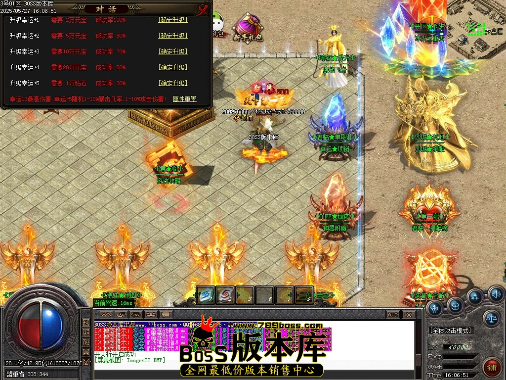 Images33压缩后.JPG
