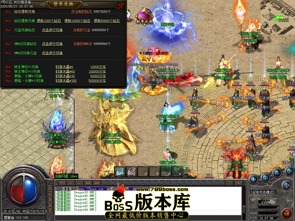 Images45压缩后.JPG