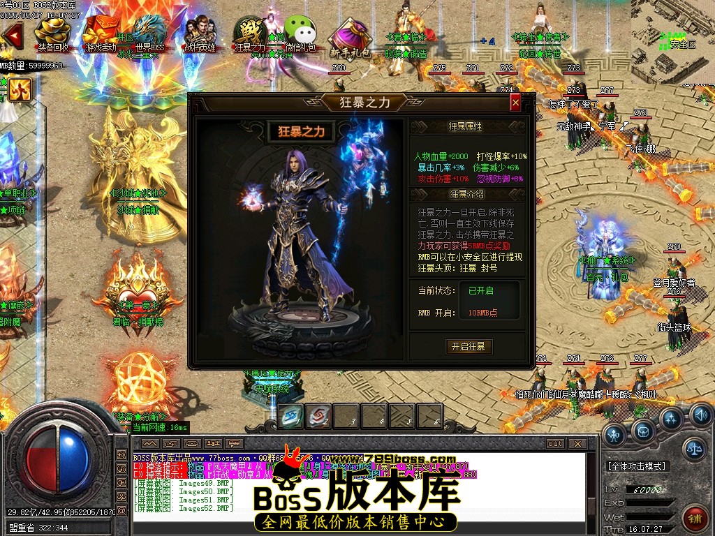 Images53压缩后.JPG