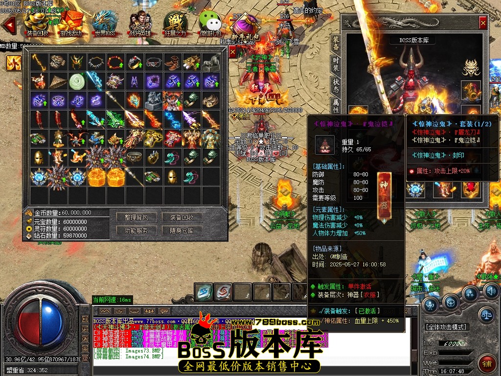 Images75压缩后.JPG