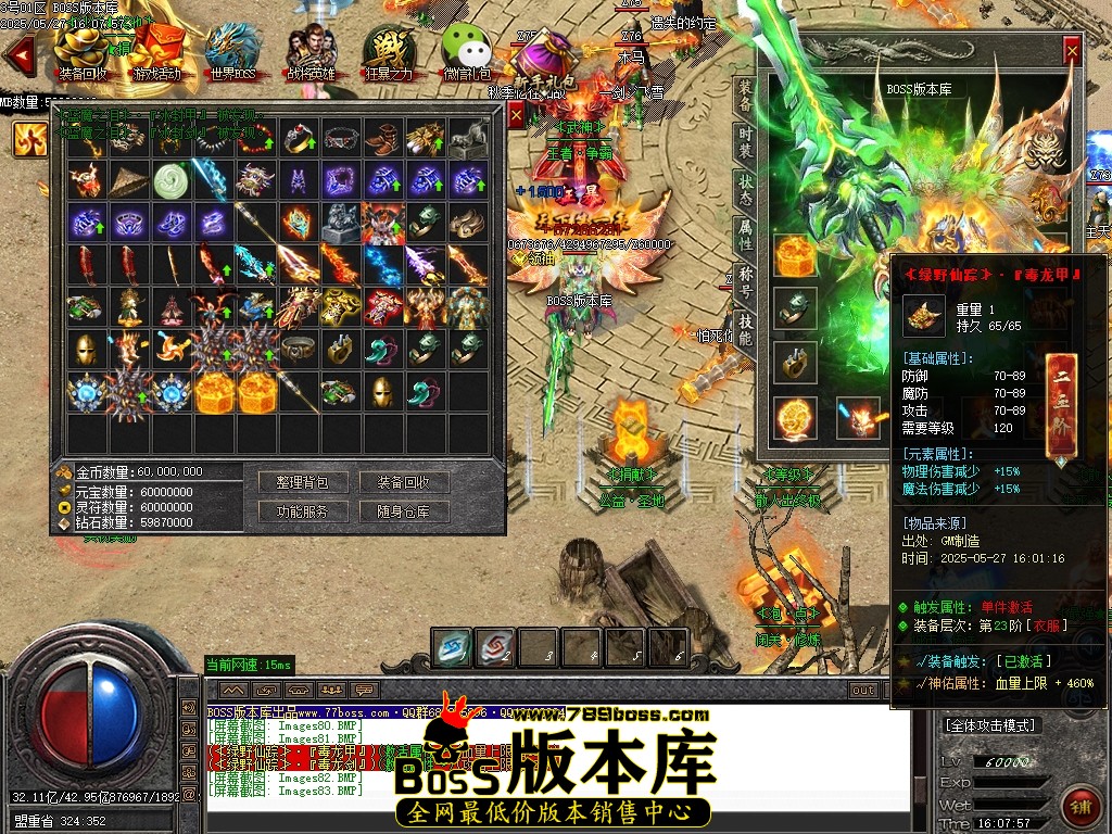 Images84压缩后.JPG