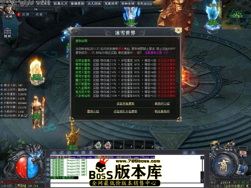 Images188压缩后.JPG