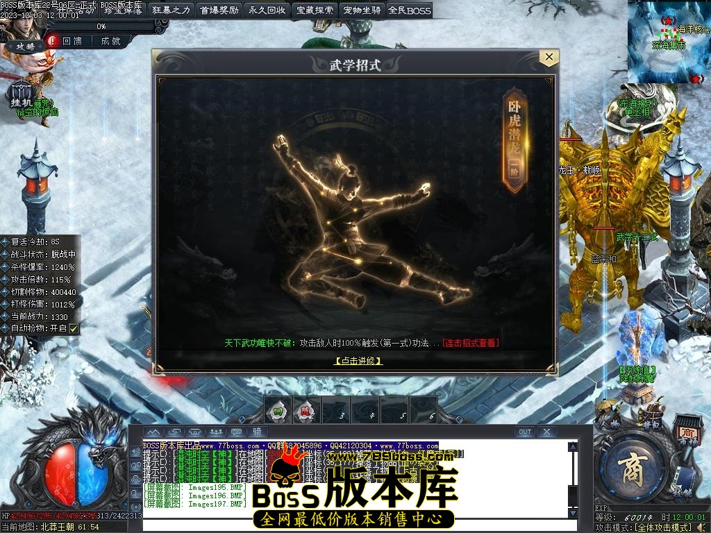 Images198压缩后.JPG