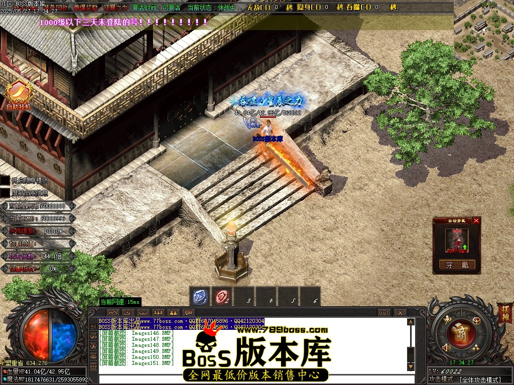 Images152压缩后.JPG
