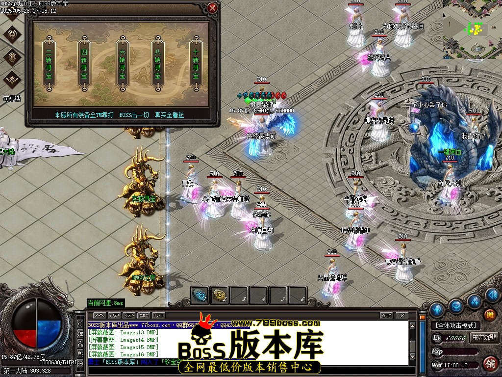 Images17压缩后.JPG