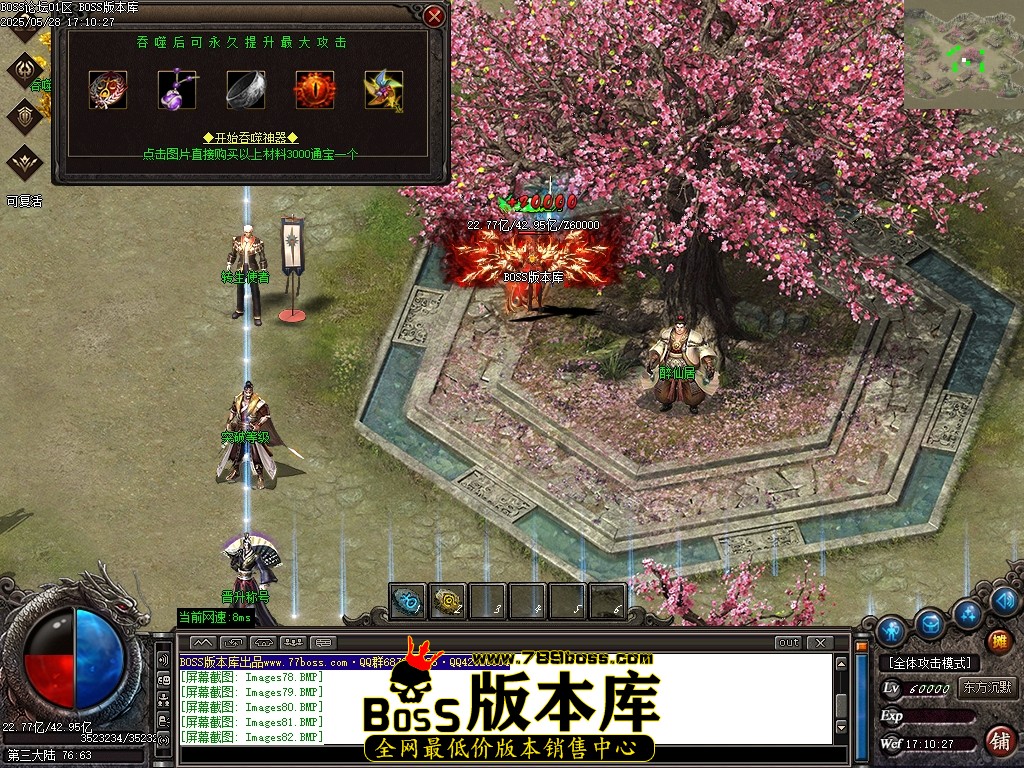 Images85压缩后.JPG